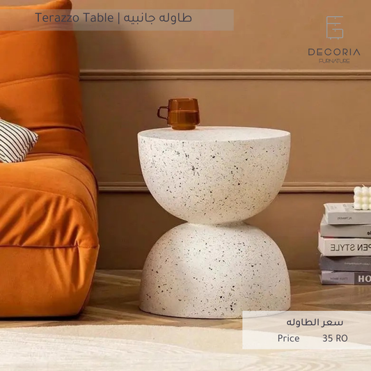 Natural Terazzo Side Table
